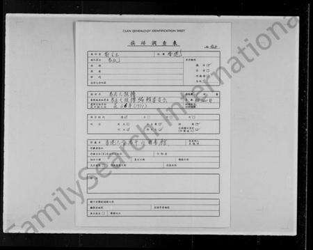 中国马氏族谱-马氏大族谱.pdf电子版缩略图