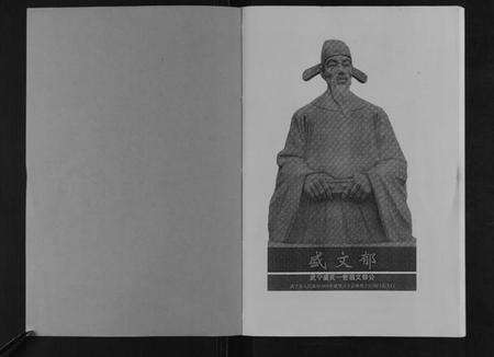 江西盛氏族谱-盛氏家谱.pdf电子版预览图1