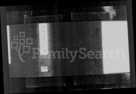 江苏马氏族谱-马氏家谱 [10卷].pdf电子版预览图1