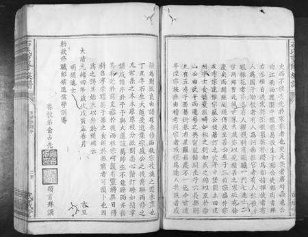 江西石氏族谱-石氏重修族谱[不分卷].pdf电子版预览图2