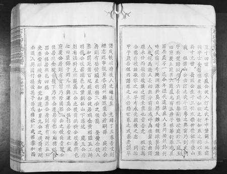 江西石氏族谱-石氏重修族谱[不分卷].pdf电子版预览图5