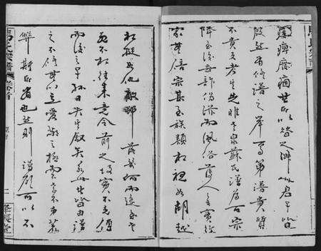 湖北马氏族谱-马氏宗谱.pdf电子版预览图2