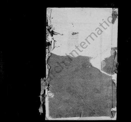 湖北马氏族谱-马氏宗谱 [10卷, 首1卷].pdf电子版预览图1