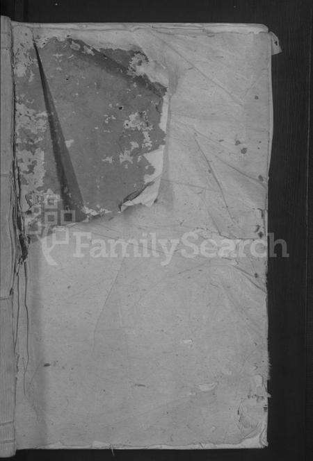 江西苏氏族谱-苏氏族谱 [7卷首1卷].pdf电子版预览图1