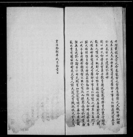 江苏冒氏族谱-如皋冒氏世谱.pdf电子版预览图4