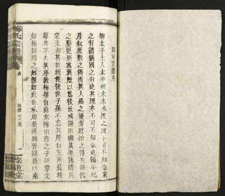 湖北梅氏族谱-梅氏宗谱.pdf电子版预览图1