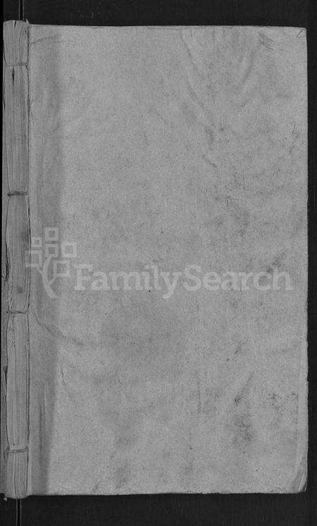 湖北梅氏族谱-梅氏宗谱 [8卷,首8卷].pdf电子版预览图1