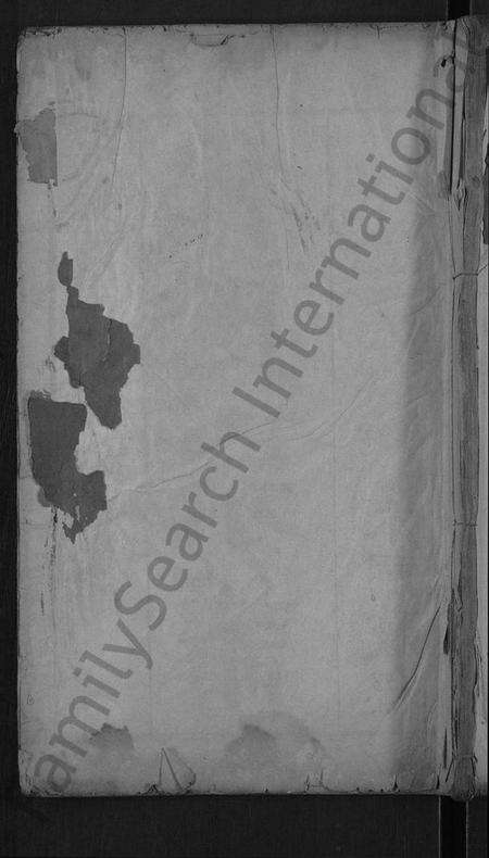 湖北梅氏族谱-梅氏宗谱 [残卷].pdf电子版缩略图