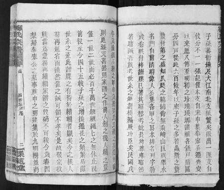 湖北梅氏族谱-梅氏宗谱[9卷首8卷].pdf电子版预览图2