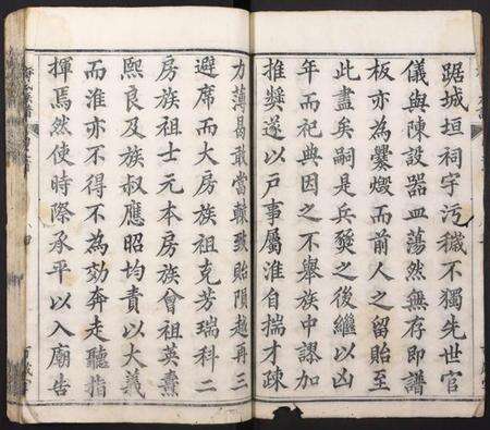 湖北梅氏族谱-梅氏族谱.pdf电子版预览图4