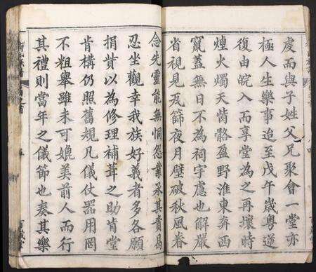 湖北梅氏族谱-梅氏族谱.pdf电子版预览图5