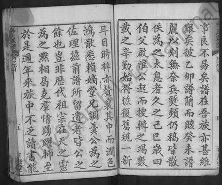 湖北梅氏族谱-梅氏族谱 [11卷,首2卷,艺文4卷].pdf电子版预览图5