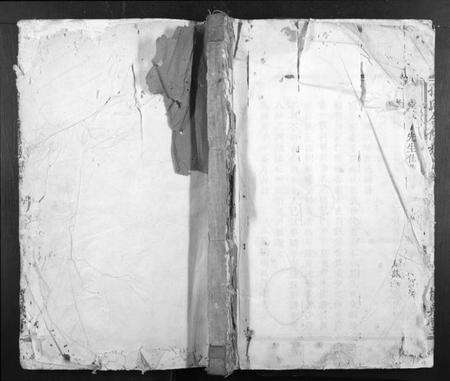 江西孙氏族谱-孙氏合修族谱[不分卷].pdf电子版缩略图