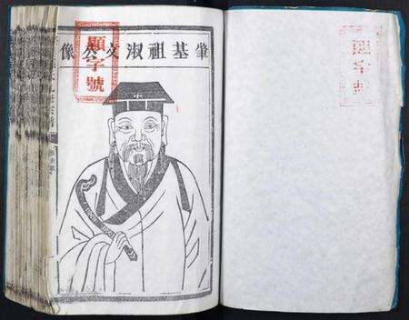 江西孙氏族谱-磜溪孙氏九修宗谱.pdf电子版预览图1