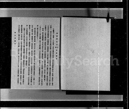 中国缪氏族谱-缪氏文智公文仁公派下家谱 [3卷].pdf电子版预览图4