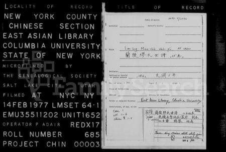 江苏缪氏族谱-兰陵缪氏世谱 [24卷,首1卷].pdf电子版预览图1