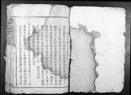 江西谭氏族谱-抚乐池溪谭氏族谱.pdf电子版预览图1