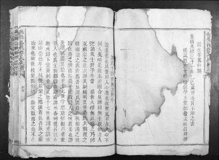 江西谭氏族谱-抚乐池溪谭氏族谱.pdf电子版预览图3