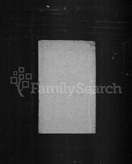 江苏缪氏族谱-获堂旧话.pdf电子版缩略图