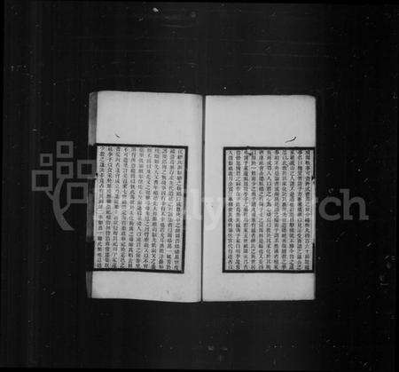 江苏缪氏族谱-获堂旧话.pdf电子版预览图5