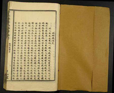 江西汤氏族谱-于兴泰汤氏联修族谱.pdf电子版预览图1