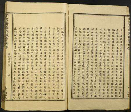 江西汤氏族谱-于兴泰汤氏联修族谱.pdf电子版预览图2