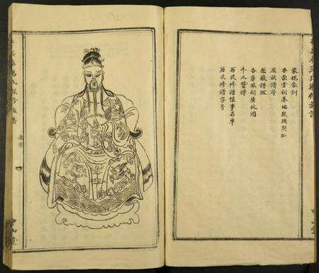 江西汤氏族谱-于兴泰汤氏联修族谱.pdf电子版预览图4