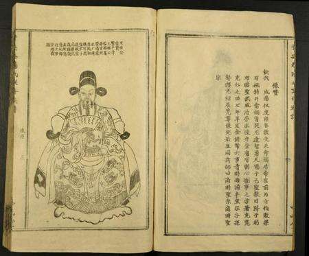 江西汤氏族谱-于兴泰汤氏联修族谱.pdf电子版预览图5