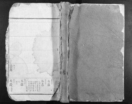 江西唐氏族谱-唐氏族谱.pdf电子版缩略图