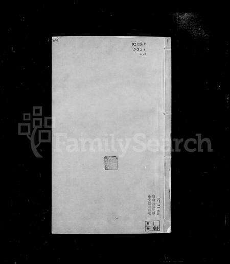 江苏倪氏族谱-梁溪倪氏宗谱 [13卷, 首1卷及24卷].pdf电子版预览图2