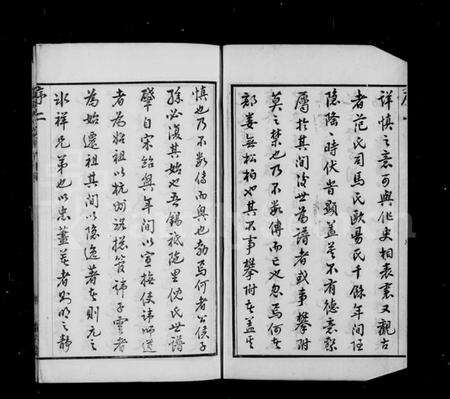 江苏倪氏族谱-梁溪倪氏宗谱 [13卷, 首1卷及24卷].pdf电子版预览图4