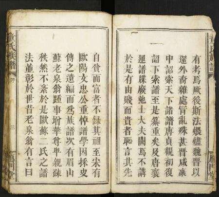 江西童氏族谱-童氏族谱.pdf电子版预览图2