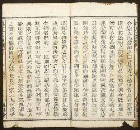 江西涂氏族谱-涂氏宗谱.pdf电子版预览图3