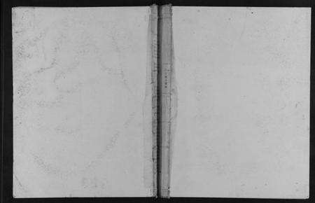 四川欧阳氏族谱-川渝欧阳氏族谱[2卷].pdf电子版缩略图