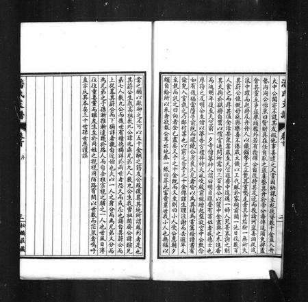 江苏潘氏族谱-藩氏支谱.pdf电子版预览图5