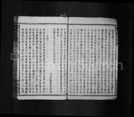 湖北庞氏族谱-龎氏宗谱 [22卷,首4卷].pdf电子版预览图4
