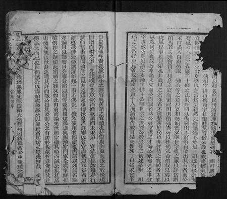 四川彭氏族谱-彭氏宗谱.pdf电子版预览图2