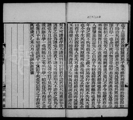 江苏彭氏族谱-彭氏宗谱 [12卷,首1卷].pdf电子版预览图4