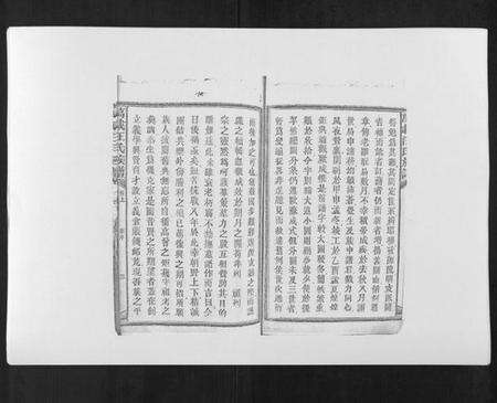 江西汪氏族谱-万载汪氏宗谱[18卷首2卷末2卷].pdf电子版预览图4