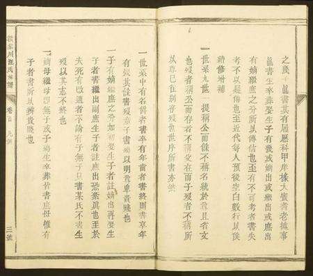 江西汪氏族谱-赣黎川汪氏族谱.pdf电子版预览图5