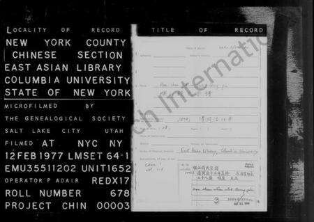 江苏钱氏族谱-堠山钱氏宗谱.pdf电子版预览图1