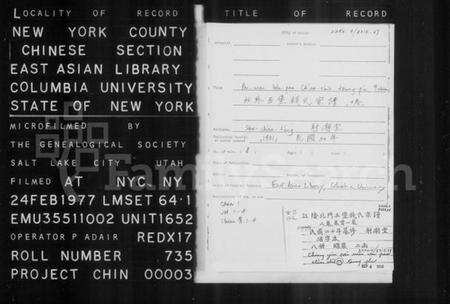 江苏钱氏族谱-江阴北外五堡钱氏宗谱 [8卷,首1卷].pdf电子版预览图2