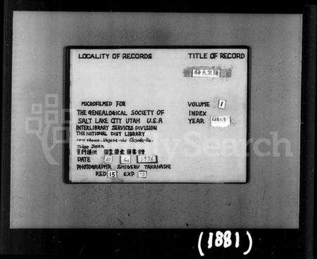 江苏钱氏族谱-钱氏宗谱 [12卷].pdf电子版预览图3