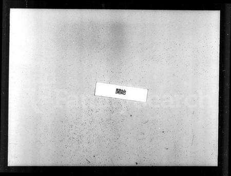 江苏钱氏族谱-钱氏宗谱 [12卷].pdf电子版预览图4