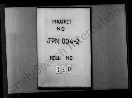 江苏钱氏族谱-钱氏宗谱 [4卷].pdf电子版预览图1