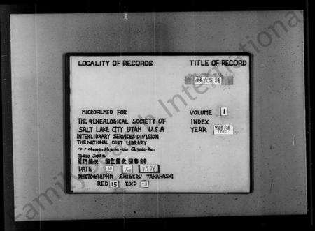 江苏钱氏族谱-钱氏宗谱 [4卷].pdf电子版预览图2