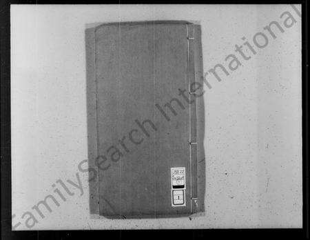 江苏钱氏族谱-钱氏宗谱 [4卷].pdf电子版预览图4