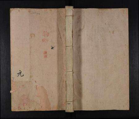 江西王氏族谱-古井张氏通谱 [不分卷].pdf电子版缩略图