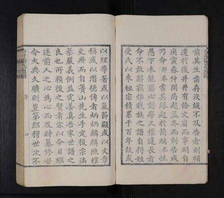 江西王氏族谱-古井张氏通谱 [不分卷].pdf电子版预览图4