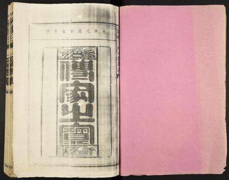 江西王氏族谱-宁都王氏七修族谱.pdf电子版预览图2